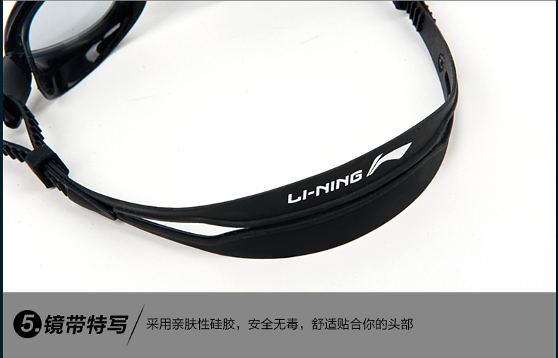 Kính râm Li Ning Thời trang nam nữ kính bơi thông thường HD không thấm nước chống sương mù hộp lớn kính bơi - Goggles kính bơi trẻ em