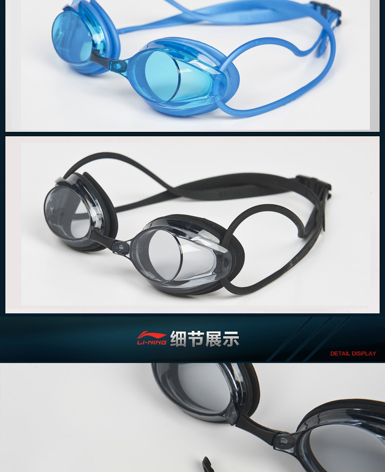 Kính râm Li Ning nam và nữ HD chống nước trong suốt chống sương mù chuyên nghiệp cạnh tranh đào tạo trẻ em kính bơi mua kính bơi