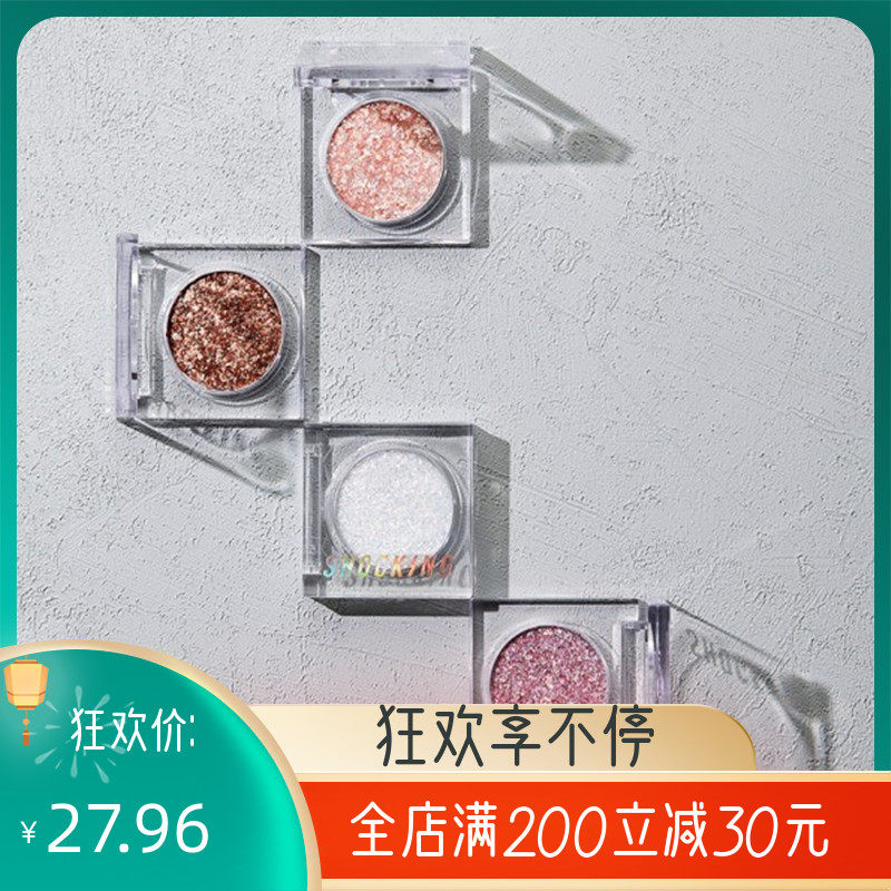 Authorize Jin Yaohan pony to recommend TonyMoly Tony Charm onion flakes pearl glitter eye shadow 02 monochrome