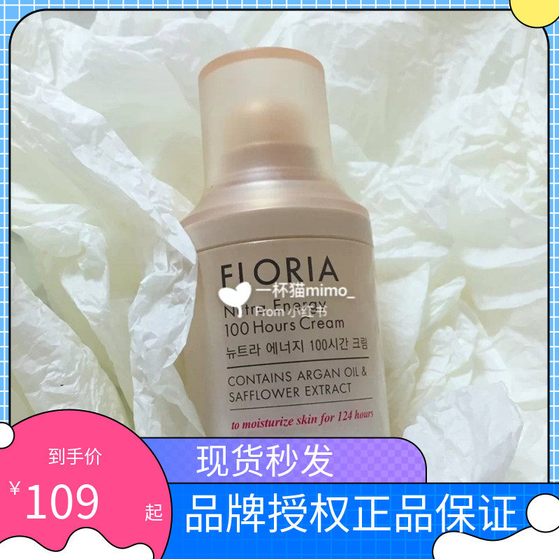 Authorized TonyMoly Tony Charm Magic 100 Hours Moisturizing Cream Forest Moisturizing Moisturizing Child Face