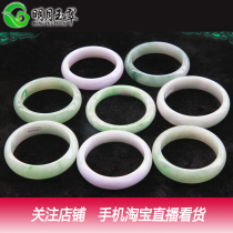 Myanmar Natural A Goods Emerald Bracelet Ice Seed Yang Green Round Bar Violet Noble Princess Jade Bracelet Order Supplement