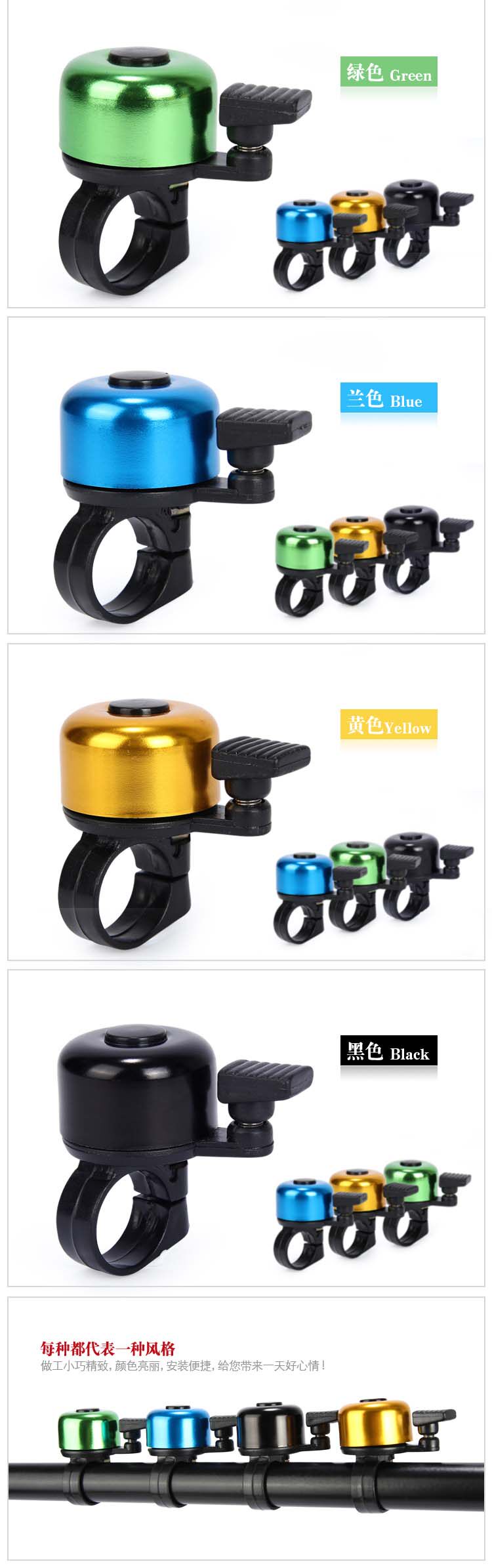 Sonnette de vélo - Ref 1455495 Image 8