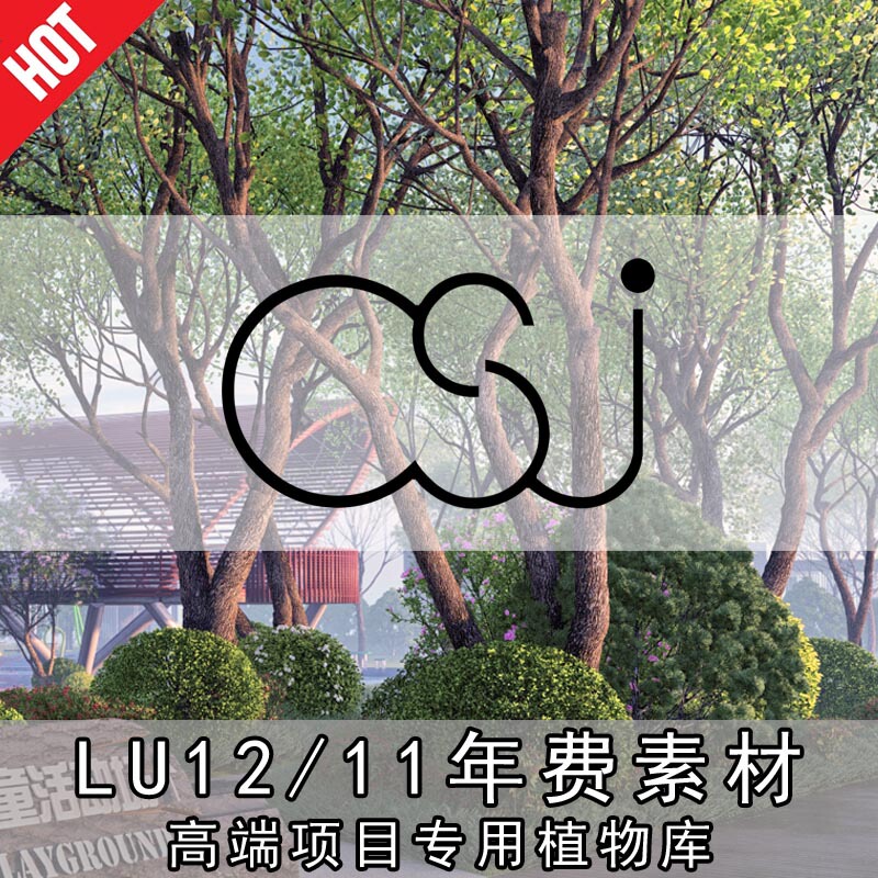 Lumion Landscape Scene Original Annual Subscription Plant Material Expansion Library Csj Version 2023/12/11