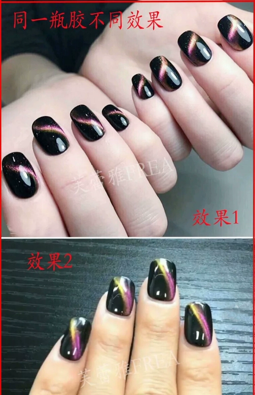 Nail Art Sơn móng tay Keo dán mắt mèo 3D Đa dạng Magic Meteor Cats Eye Glue Wide Cats Eye Magic Lasting Phototherapy Glue Cửa hàng làm móng - Sơn móng tay / Móng tay và móng chân