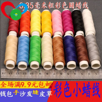 Leather Round Wax line Coffee Color Sewn Cashmere Bag mink fur Leather Bag Needle Wallet Deline Repair Craft Line