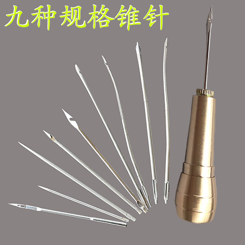 File Bound Wax Thread Pure Copper Cone Complement Repair Shoe Straight Cones Needle Upper Sole Tool picture book punching cone needle cotton thread