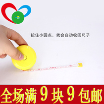 High quality pvc mini tape measure plastic can automatically shrink ruler 150mm clothing scale accessories soft ruler