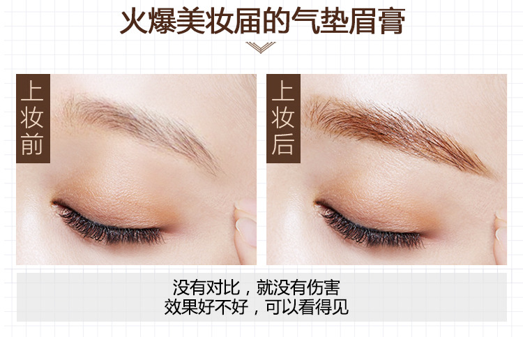 Hai màu không khí đệm lông mày kem lỏng nhuộm lông mày bột không thấm nước và mồ hôi từ lông mày đôi bàn chải lông mày mới bắt đầu lâu dài tự nhiên bút kẻ chân mày