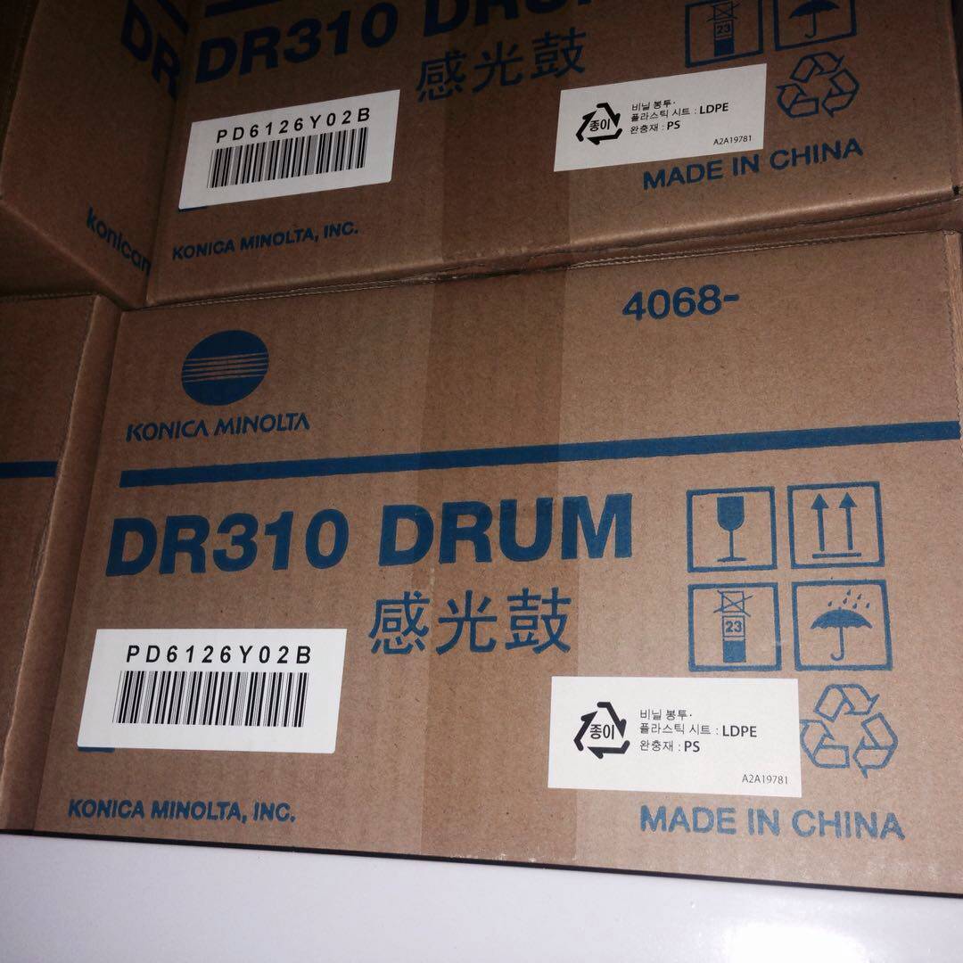 Coleconica beauty can up to DR310 200250350282362 sets of drum selenium drum components