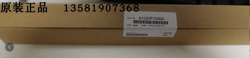 Original Konica Minolta Kemei BH287 227 367 266 306 lower roller fixing pressure roller Sinian 289S 369S