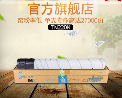 Brand new original Concorica beauty can da C221 281 7128 7122 7122 Powder Box TN220K Color Powder