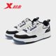 Xtep Xinhui sneakers ເກີບຫນັງຜູ້ຊາຍ 2024 ພາກຮຽນ spring ແລະ summer ເກີບກິລາທີ່ມີນ້ໍາຫນັກເບົາໃຫມ່ 976119310051