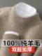 秋冬加厚100%纯羊毛衫男半高领毛衣男士羊绒衫宽松大码针织打底衫