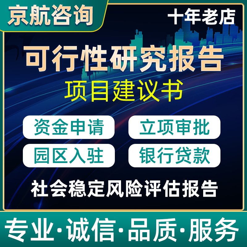 Acting as a business plan financing project plan Entrepreneurial planning Feasibility study report Project writing PPT