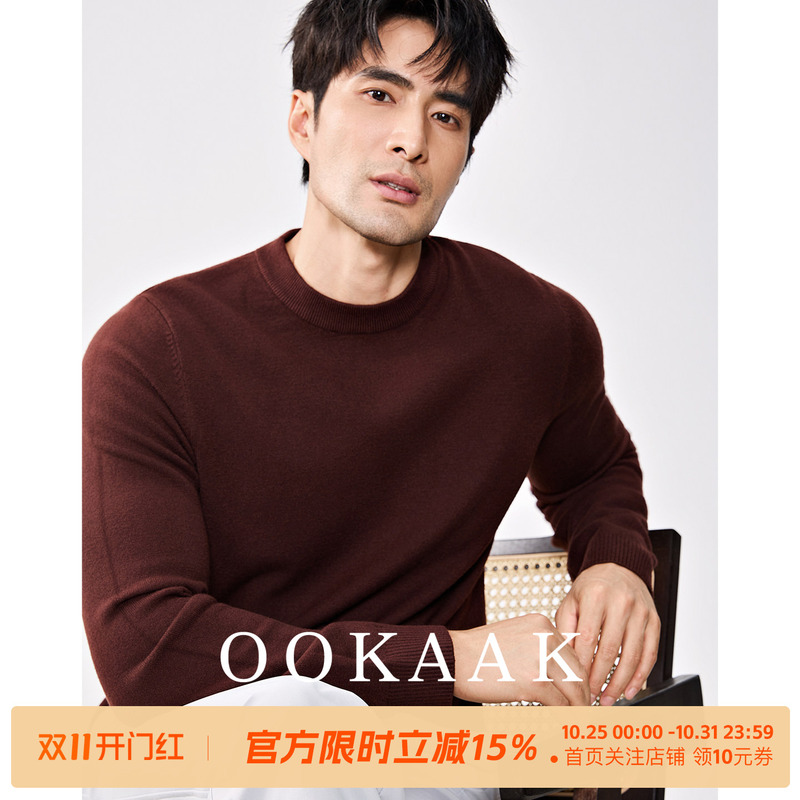Ookaak High-End Warm Red Sweater for the Year of Birth, High-Quality Solid Color Crew Neck Base Layer Christmas Knitwear for Men
