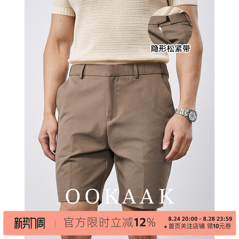 Ookaak Summer Elastic Waist Solid Color Five-Point Suit Shorts Men's Old Money Style Business Casual Wrinkle-Resistant Quarter Pants