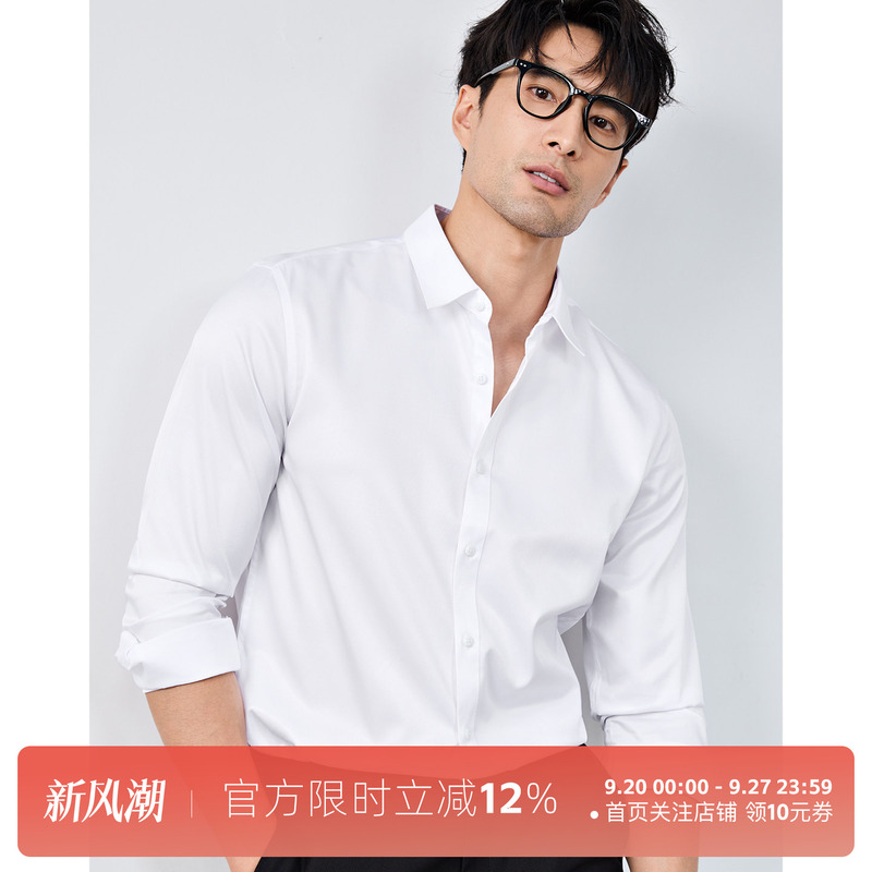 Ookaak Old Money Style High-End Satin Business Wrinkle-Resistant Shirt Slim Fit Stretch No-Iron Wedding Long-Sleeve Shirt for Men Ookaak Old Money Style High-End Satin Business Wrinkle-Resistant Shirt Slim Fit Stretch No-Iron Wedding Long-Sleeve Shirt for Men