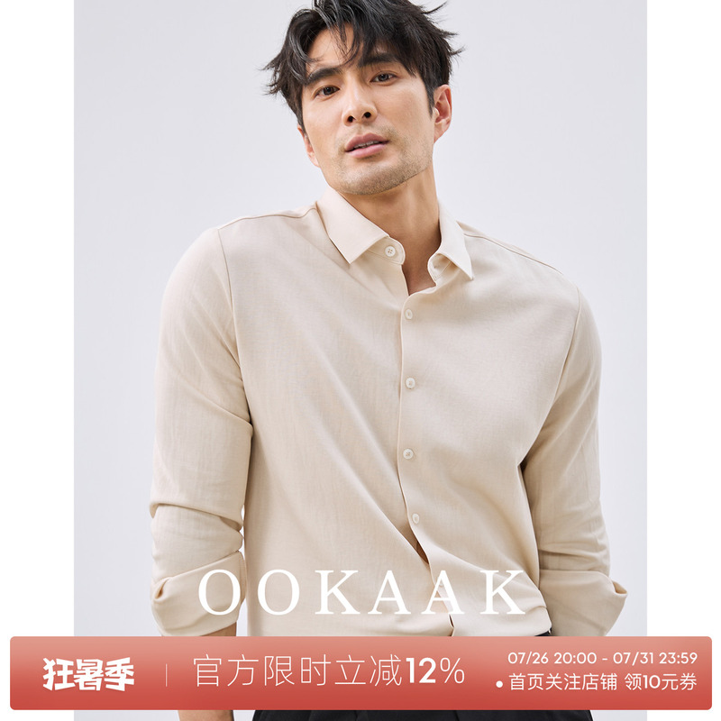 Ookaak High-End Lyocell Cotton Wrinkle-Free Men's Commuter Shirt Old Money Style Thick Stretch Long-Sleeve Shirt Ookaak High-End Lyocell Cotton Wrinkle-Free Men's Commuter Shirt Old Money Style Thick Stretch Long-Sleeve Shirt
