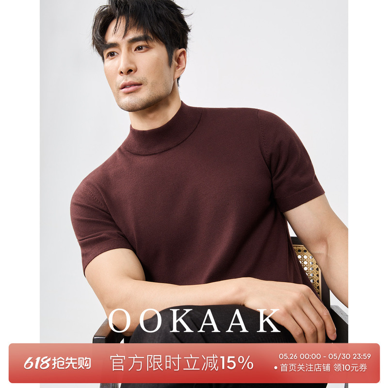 Ookaak High-End Burgundy Half-High Collar Knitted Short-Sleeve Men's Base Shirt, Mid-Collar Old Money Style Black Sweater