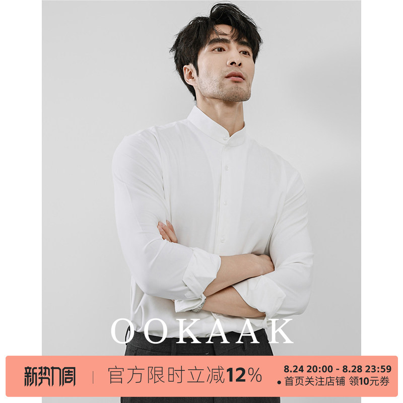 Ookaak New Chinese Style Engagement Stand Collar Shirt Men's Short Sleeve Zhongshan Suit Wedding Long Sleeve Inner White Shirt National Style