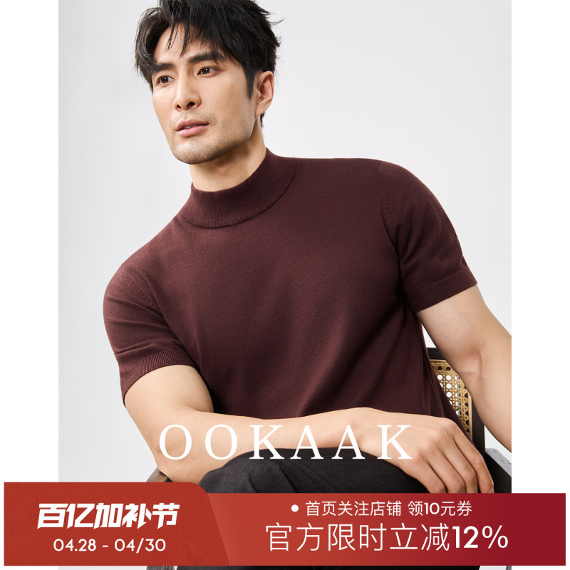 Ookaak High-End Burgundy Half-High Collar Knitted Short-Sleeve Men's Base Shirt, Mid-Collar Old Money Style Black Sweater