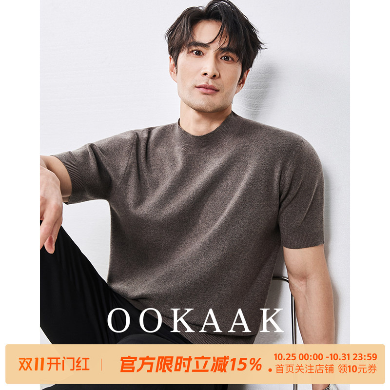Ookaak Old Money Style Modal Half-High Collar Wool-Blend Short-Sleeve Knit Sweater, High-Fashion Outfit, Anti-Pilling Sweater for Men Ookaak Old Money Style Modal Half-High Collar Wool-Blend Short-Sleeve Knit Sweater, High-Fashion Outfit, Anti-Pilling Sweater for Men