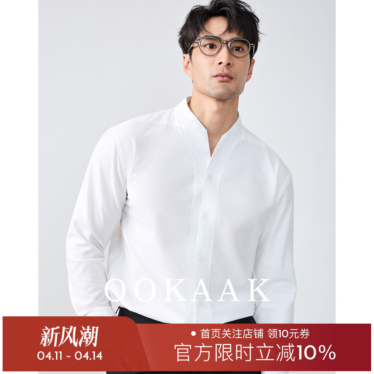 OOKAAK 新作 中国風 Vネック パッド入りショルダー 長袖 ローカラーシャツ、既婚男性向け 中山スーツ、襟なし白シャツ