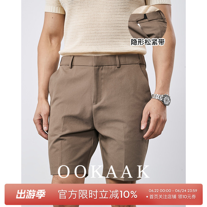 Ookaak Summer Elastic Waist Solid Color Five-Point Suit Shorts Men's Old Money Style Business Casual Wrinkle-Resistant Quarter Pants Ookaak Summer Elastic Waist Solid Color Five-Point Suit Shorts Men's Old Money Style Business Casual Wrinkle-Resistant Quarter Pants