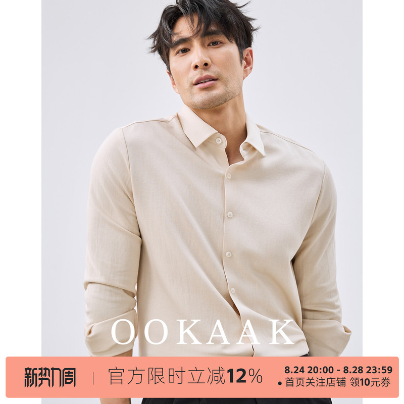 Ookaak High-Tech Commuter Lyocell Cotton Wrinkle-Free Men's Shirt, Old Money Style, Thick, Stretchy Long-Sleeve Shirt