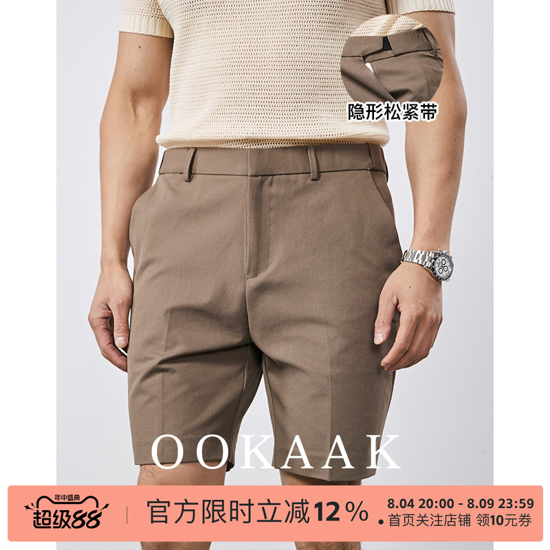 Ookaak Summer Elastic Waist Solid Color Five-Point Suit Shorts Men's Old Money Style Business Casual Wrinkle-Resistant Quarter Pants