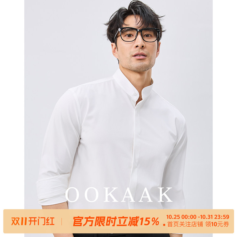 Ookaak New Chinese-Style Stand-Up Collar Shirt, Zhongshan Suit for Men, Wedding Long-Sleeve, High-End Short-Sleeve White Shirt, Engagement Attire
