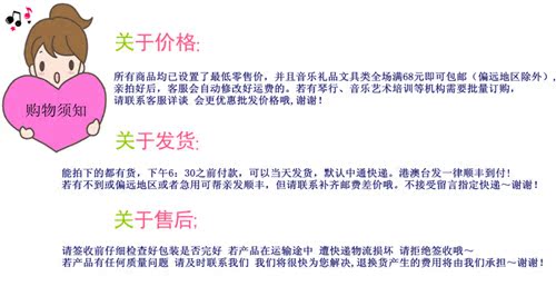 Dễ thương Mini Children Harmonica Bốn lỗ Vòng cổ Harmonica Nhạc cụ Đồ chơi Quà tặng Các mẫu hoạt hình khác nhau - Đồ chơi nhạc cụ cho trẻ em đàn gõ xylophone