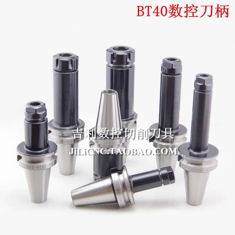 ER elastic cylinder clip BT40-ER16 BT40-ER16 ER20 ER25 ER40 ER40 milling cutter handle numerical shank
