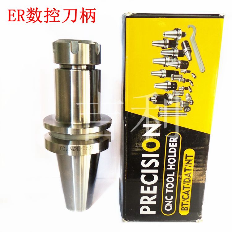 Elastic ER clamp handle BT40 - ER CNC knife - grip handle Machining center milling handle CNC cutter head