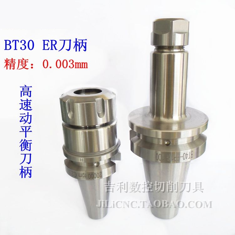 Taiwan imports BT40 ER high precision shank CNC high speed numerical control shank G2 5 dynamic balancing high precision 3u