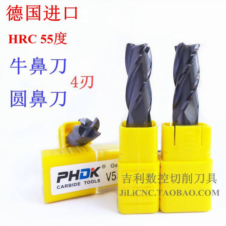 Germany imported PHDK 55 degree tungsten milling cutter 4 blade round nose cutter 3R0 5~16R1mm coated vertical milling cutter