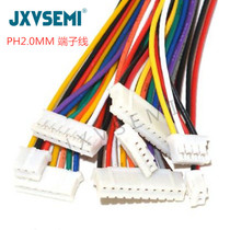PH2 0 terminal 10CM20CM electronic color 2 0MM 2 P3P4P5P6P7P8P10P patch cord