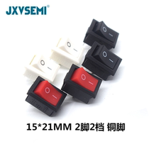 Boat type switch 15x21MM two feet two-footed rocker switch 21 *15mm bronze foot red white black
