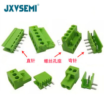 HT3 96MM connector zhi jiao Looper screw hole seat HT396 Green Terminal 2 3 4 5 6 7 8P