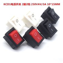 KCD1-101 small boat type switch 2 gear 2 feet 15x10mm250V 3A rocker switch Two-foot white