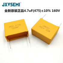 Original loaded CBB capacitive WDC 475K 160MP 4 7UF 160V P=27 P=27 5 L=15 yellow