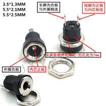 High quality high temperature resistant DC-022B power plug DC maternal head DC022B 5 5 * 2 1 2 5 3 5 * 1 3