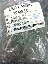 LED LED f3 white hair white bright short foot spot real shot quality assurance