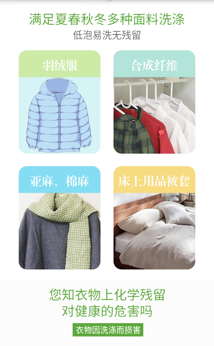Bosideng chính hãng mới xuống áo giặt chất lỏng dầu đặc biệt vết bẩn chất tẩy rửa chai 300g - Dịch vụ giặt ủi thuốc tẩy áo trắng