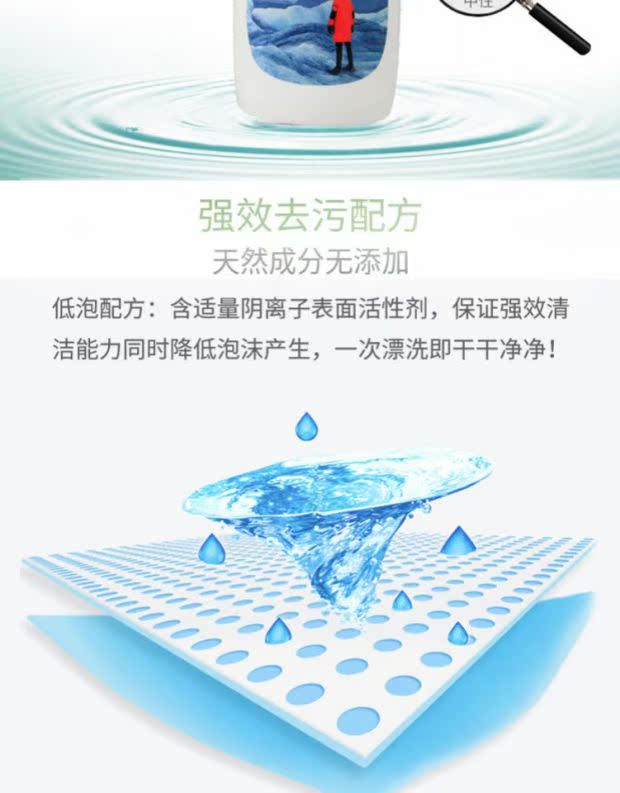 Bosideng mới khử trùng chất tẩy áo khoác vào quần áo cotton dầu tẩy hai chai chất tẩy rửa 600g - Dịch vụ giặt ủi thuốc tẩy javel