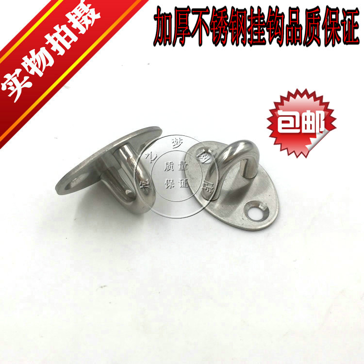 Stainless Steel Hook Ceiling Fan Hook Yoga Hanging Bed Sandbag Hook Ceiling Pendant Lamp Suspended Ceiling Hook U Type Fixed Hook