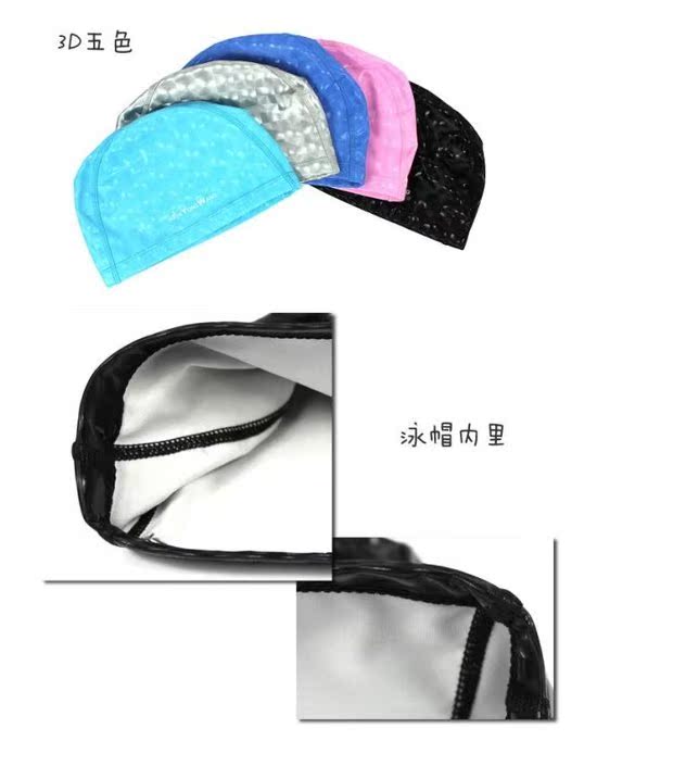 Thiết bị bơi Jin Yongwang cá tính đích thực Âm thanh nổi 3D Đàn ông và phụ nữ kẻ sọc mũ bảo vệ tai chống nước Lớp phủ PU mềm - Mũ bơi mũ bơi cho người tóc dài