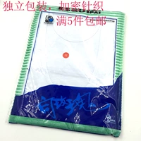 Bao bì cá nhân màu trắng hoa hồng nam cotton ngắn tay trung niên mùa hè mỏng phần lỏng lẻo đáy quần lót áo lót nữ