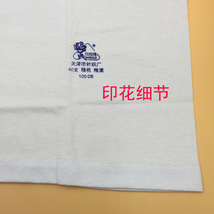 包邮男士短袖背心中老年夏薄款打底内衣老头衫全棉汗衫