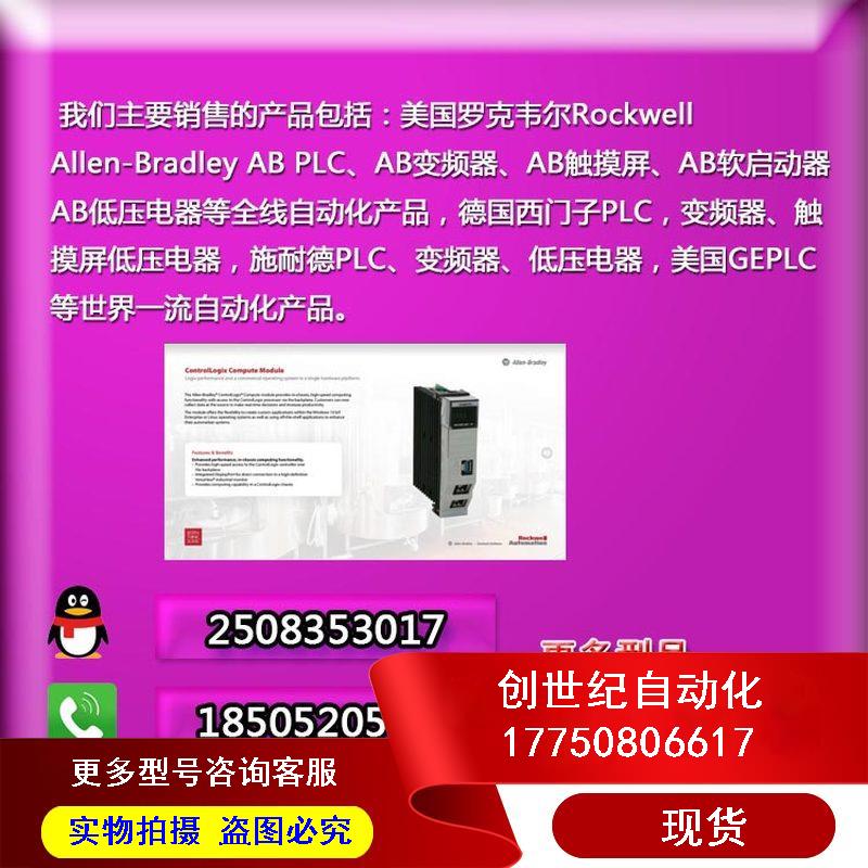 Bargaining MVI56-PDPMV1 MVI56-ADM MVI56-MNET brand new-Taobao